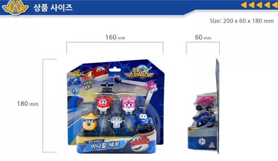 Super Wings Season 6 Mini Wheels Robot Mini Car Set 5ea Korean Toy