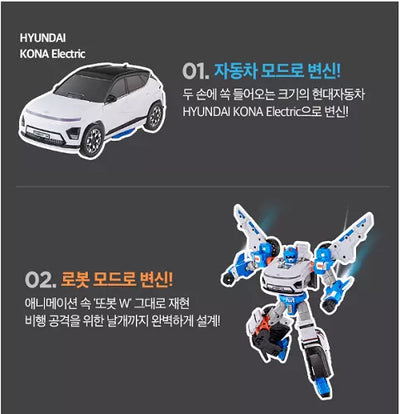 2024 New Tobot W Transformer Robot Hyundai KONA Electric LED Light Action Figure