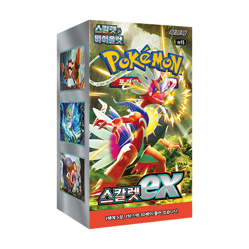 Pokemon Card sv1S Scarlet & Violet Scarlet Ex Booster Box (30Pack 150PCS) Factory Sealed Pokemon Card sv1S Scarlet & Violet Scarlet Ex Booster Box (30Pack 150PCS) Factory Sealed