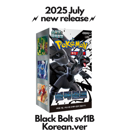 NEW RELEASE🌩️🌩️ Pokemon Card Scarlet&Violet Expansion Pack Black Bolt Booster box sv11B BLK Korean ver.
