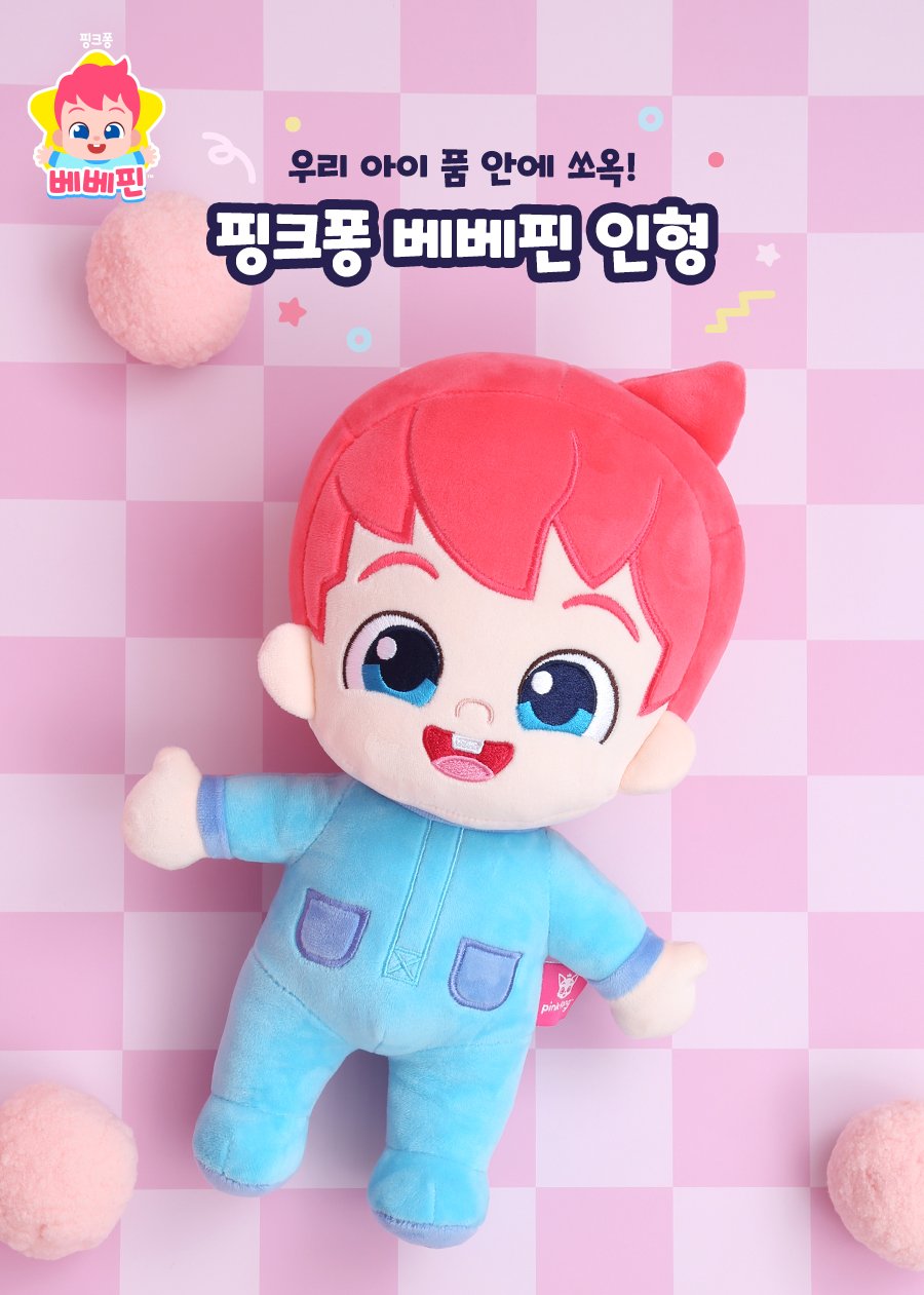 Pinkfong Bebefinn Plush Toy - 12" (30cm) Stuffed Doll | Soft Cuddly Plush for Toddlers | Interactive Bebefinn Toy | Perfect Birthday, Holiday for Boys & Girls