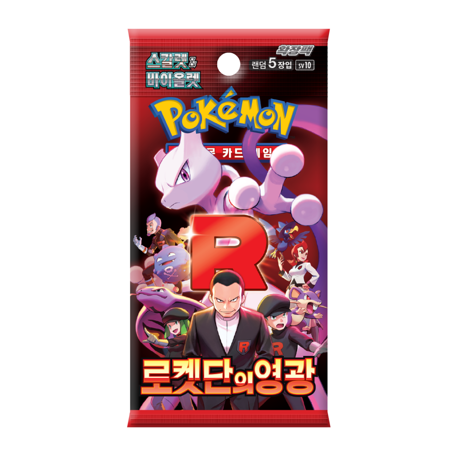 🚀[New Release] Pokemon Card Scarlet&Violet 'Glory of Team Rocket' Booster Box sv10 Sealed Korean Ver.