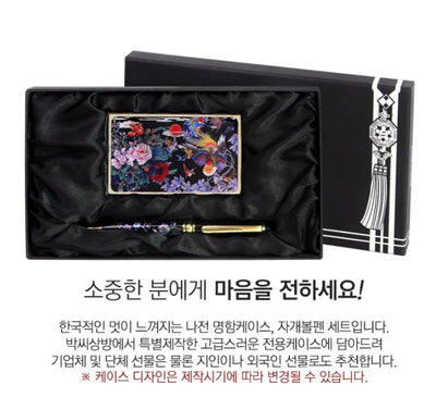 Korean Traditional Luxury Najeon Business Cared Case and Pen Gift Set