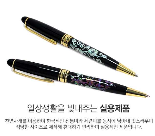 Korean Traditional Luxury Najeon Business Cared Case and Pen Gift Set