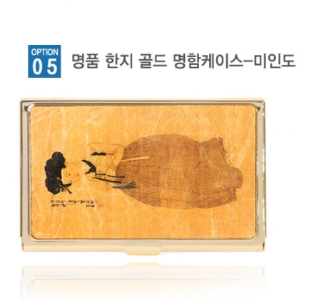 Korean Traditional Folk Painting Business Card Case