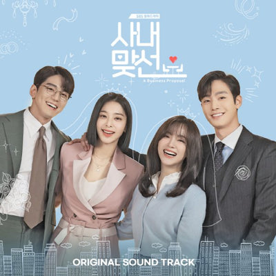 [Pre-order] A Business Proposal OST Album