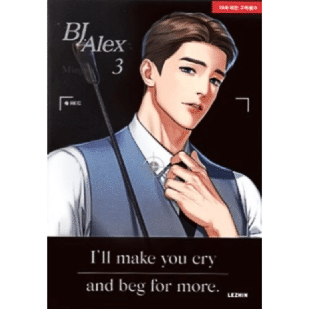 BJ Alex Manhwa Books English Version Set Vol 1-4 | KPOP, KDRAMA, HANDMADE,  KBEAUTY