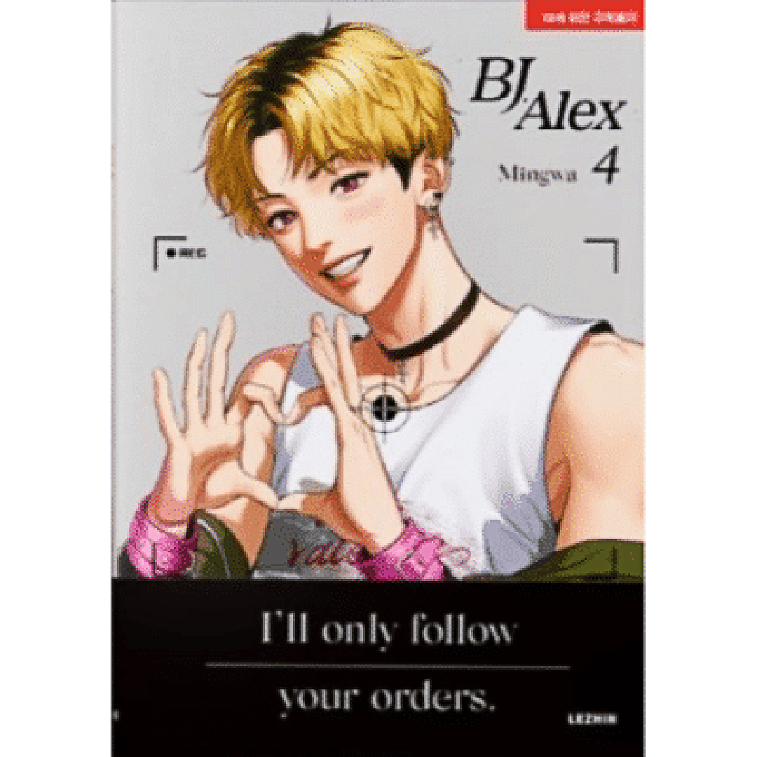 BJ Alex Manhwa Books English Version Set Vol 1-4 | KPOP, KDRAMA, HANDMADE,  KBEAUTY