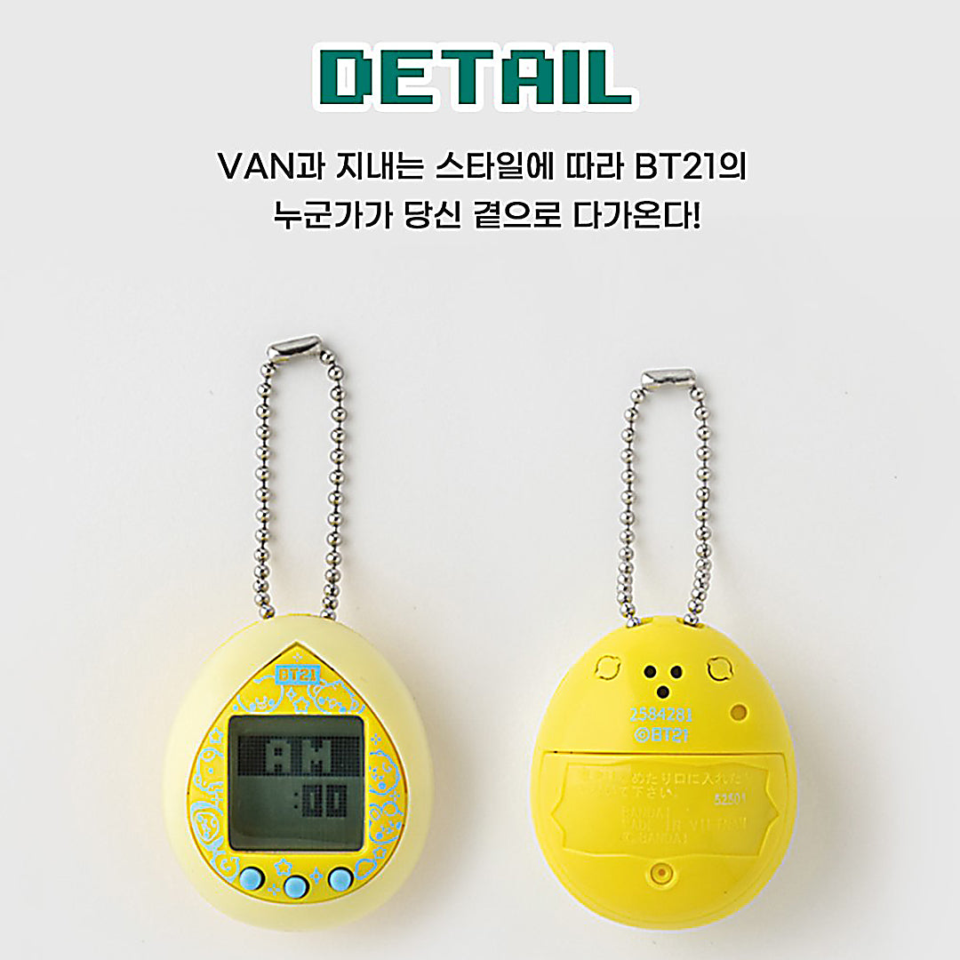 BT21 Tamagotchi Space Color Baby Style | KPOP, KDRAMA