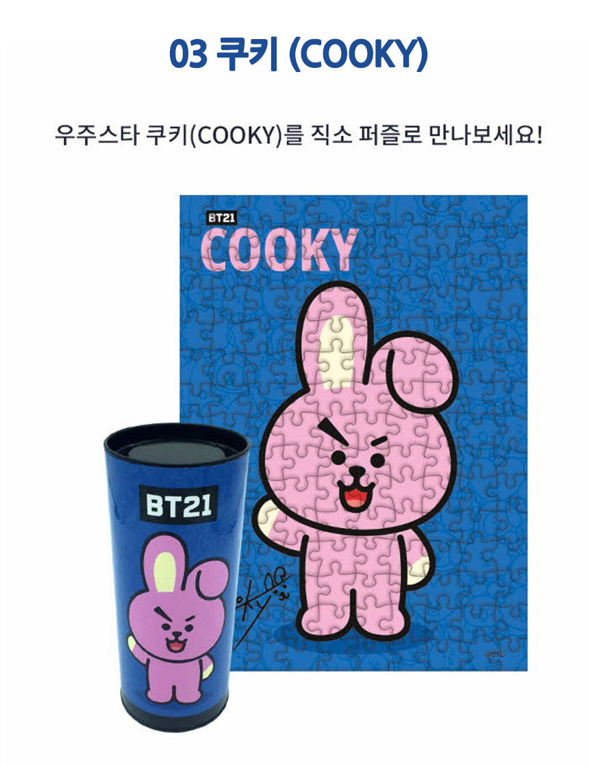 BT21 Character Jigsaw Puzzle 150pcs | KPOP, KDRAMA, HANDMADE