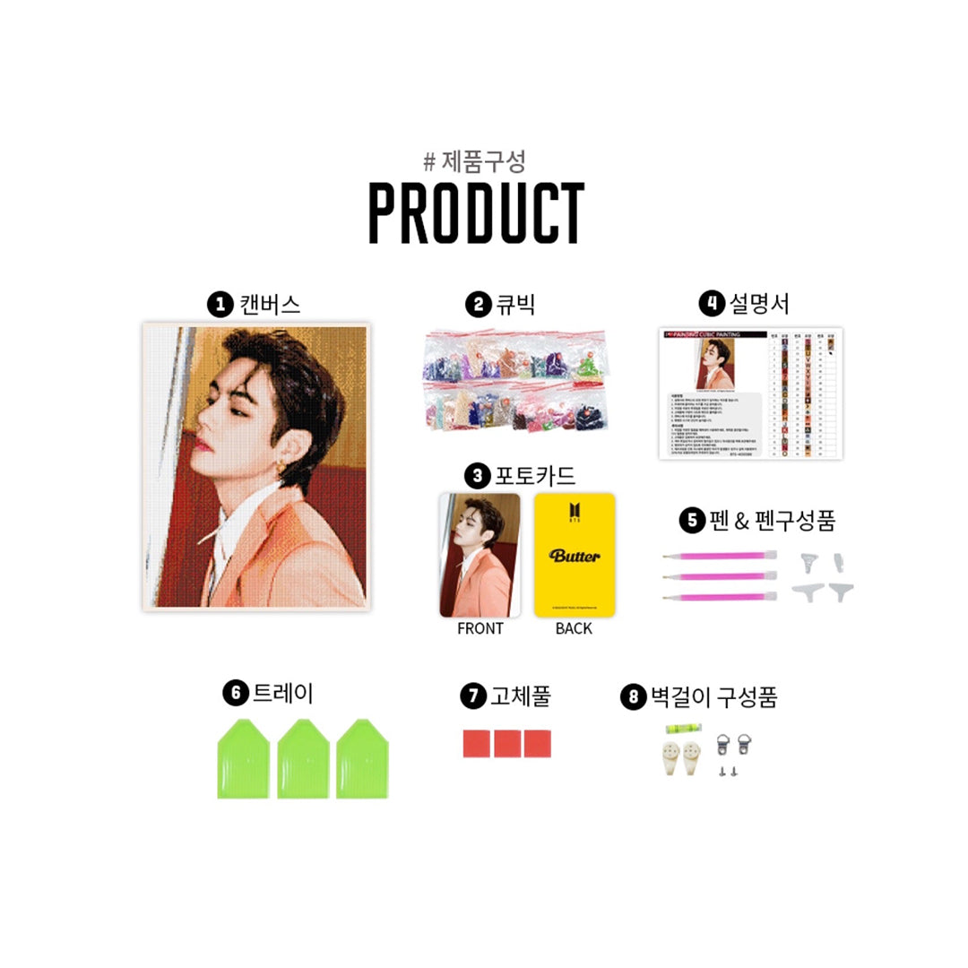 BTS Cubic Diamond Painting 6 Butter | KPOP, KDRAMA, HANDMADE, KBEAUTY