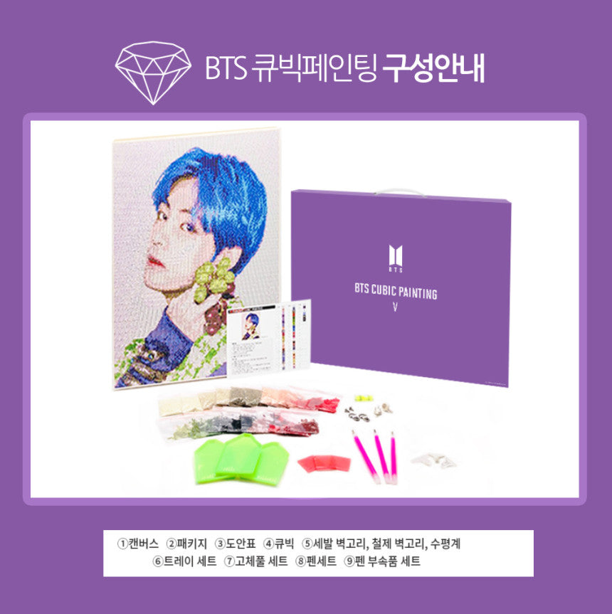 BTS DIY Cubic Diamond Painting KPOP, KDRAMA, HANDMADE, KBEAUTY