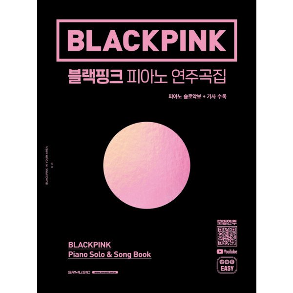 Black Pink Piano Solo & Song Book