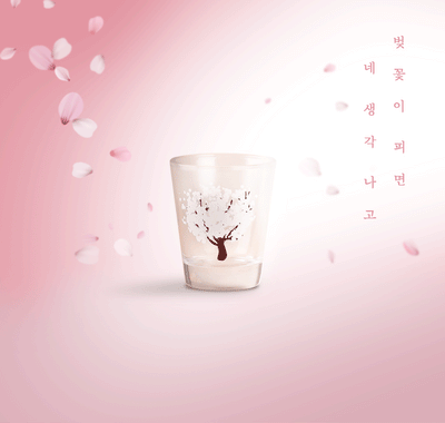 Cheery Blossom Flower Color Change Soju Mini Cup 4p