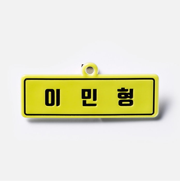 NCT PVC Name Tag