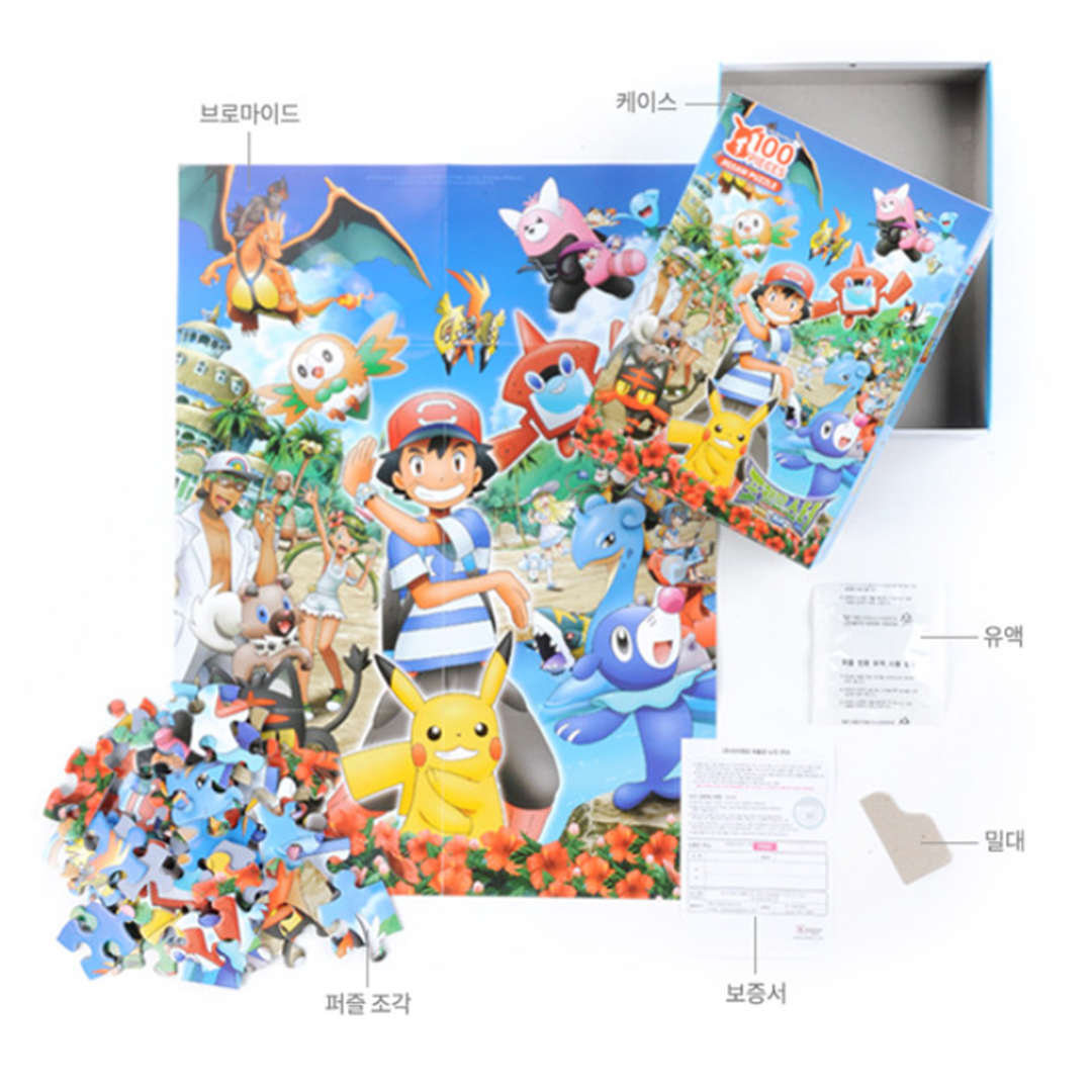 Pokemon Zigsaw Puzzle Ash Ketchum and Adventure 100 Piece