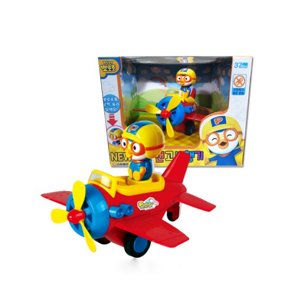 Pororo online airplane toy