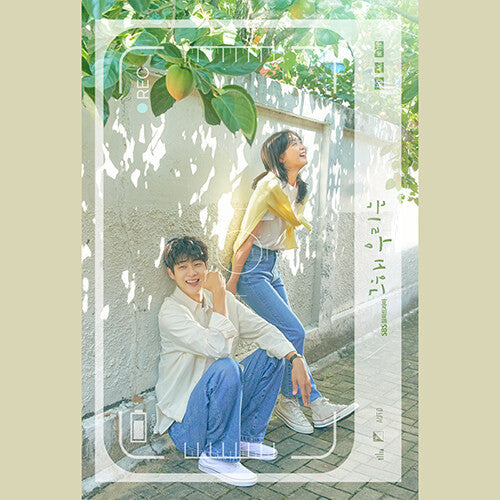 [Pre-Order] Our Beloved Summer OST Album CD