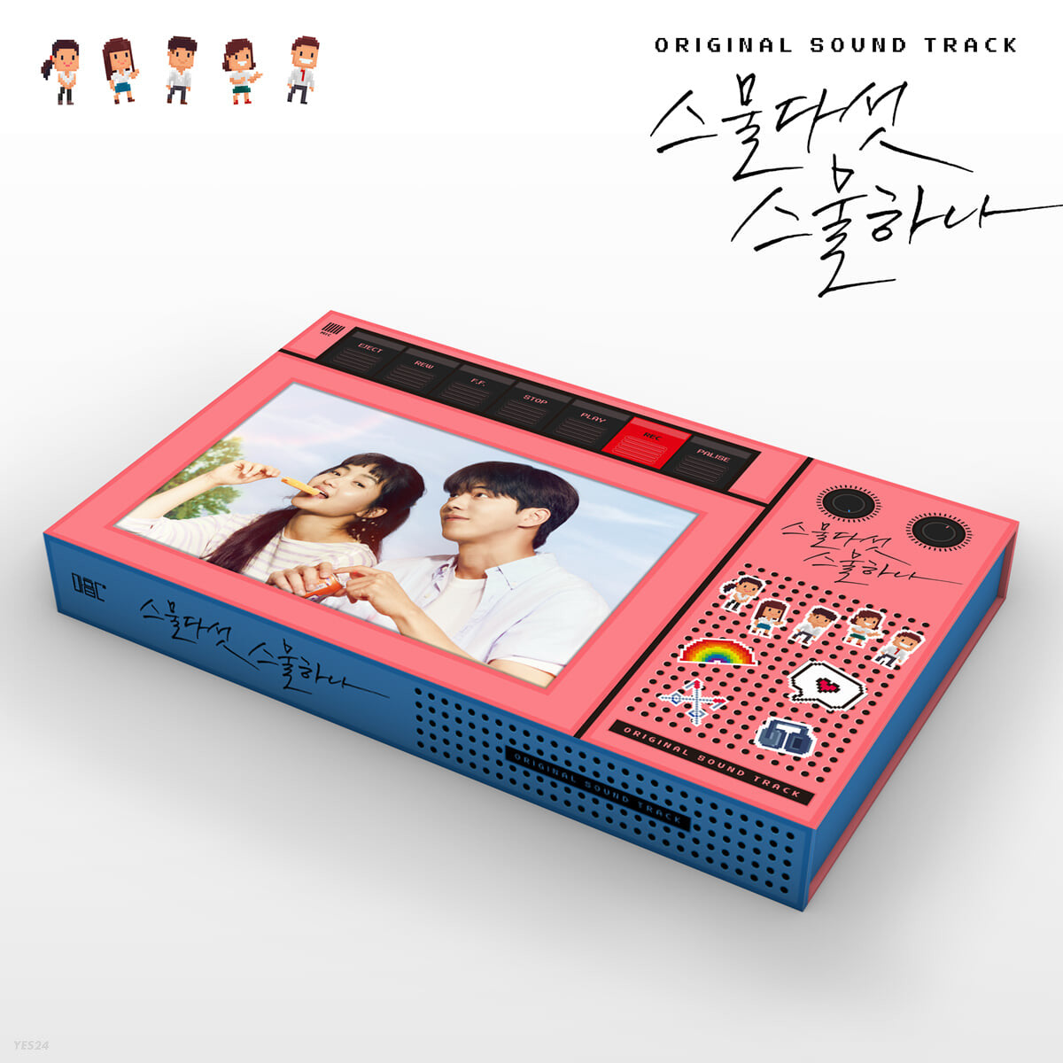 Twenty Five Twenty Korea Drama OST