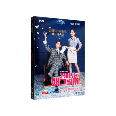 What's Wrong with Secretary Kim DVD Full Set(4disc)