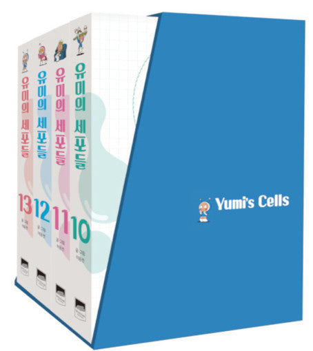 Yumi's Cells Webtoon Vol.1-13 Book Set