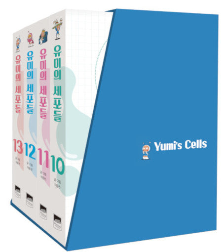 Yumi's Cells Webtoon Vol.1-13 Book Set | KPOP, KDRAMA, HANDMADE